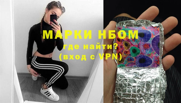 MDMA Premium VHQ Беломорск