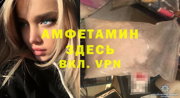 MDMA Premium VHQ Беломорск