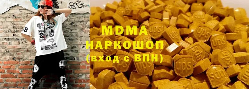 MDMA молли  Гатчина 