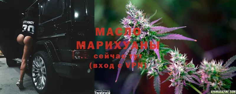 ТГК Wax  Гатчина 